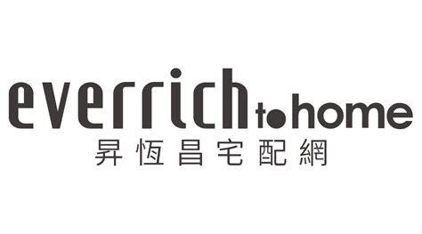 昇恆昌宅配網 Ever Rich to Home.